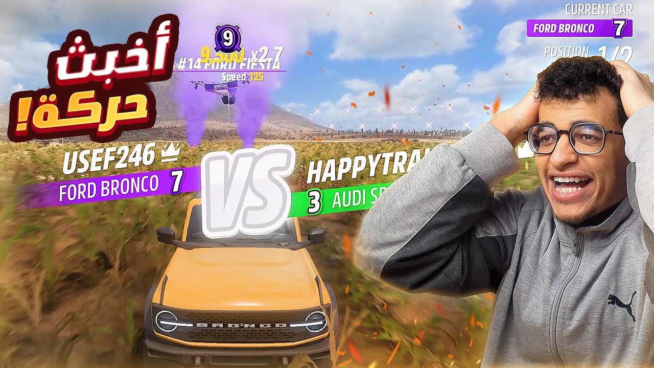 فورزا هورايزون 5 باتل رويال | اكثر حركة مستفزة🤯 !!