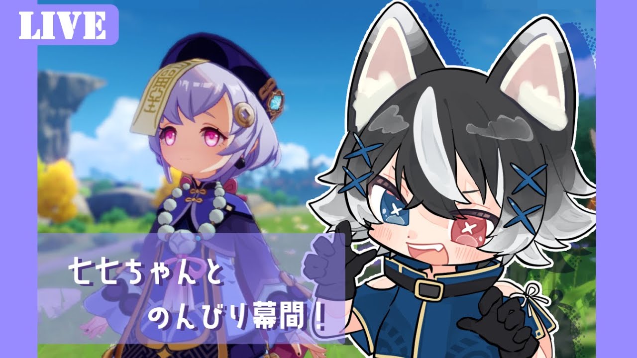 【#原神】！前半参加型！後半魔神任務！【ネタバレ注意】