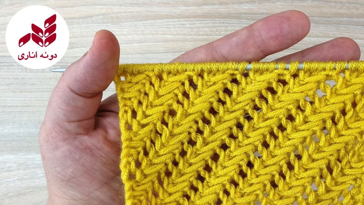 مجلسی‌ترین پترن دومیل  آسان (9)💛✔️✔️دونه اناری dooneanari #بافتنی #knitting #مدل #پترن #بافت #مبتدئ