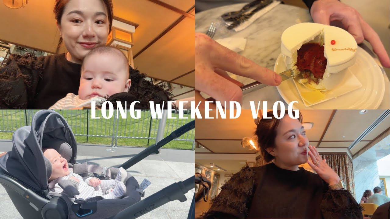 Long Weekend Vlog｜小嬰第一次出遠門啦！你們愛的含嬰量高｜VanessaLiao