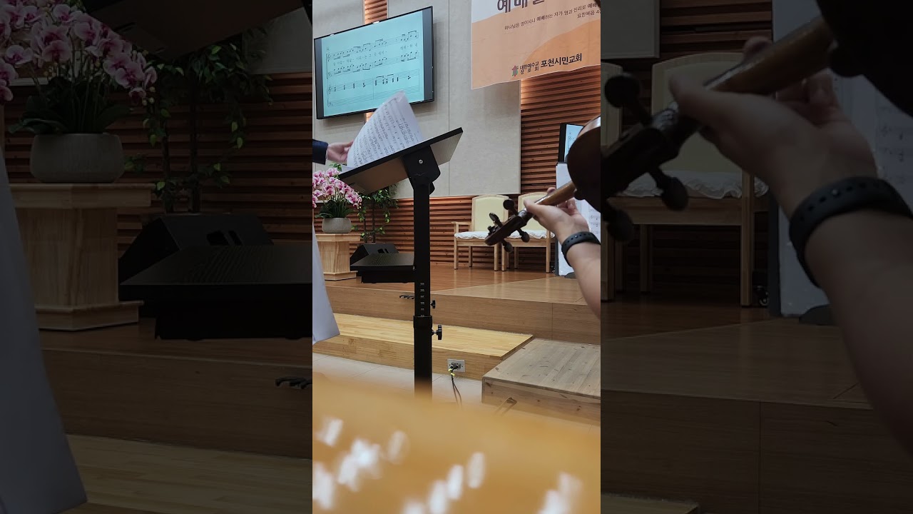 부르신 곳에서  25.8.17