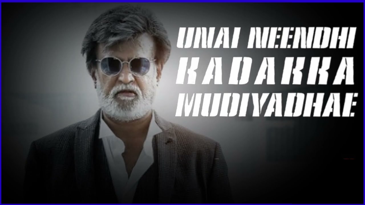 kabali song status #kabali #santhoshnarayanan  #paranjith  #watsapp