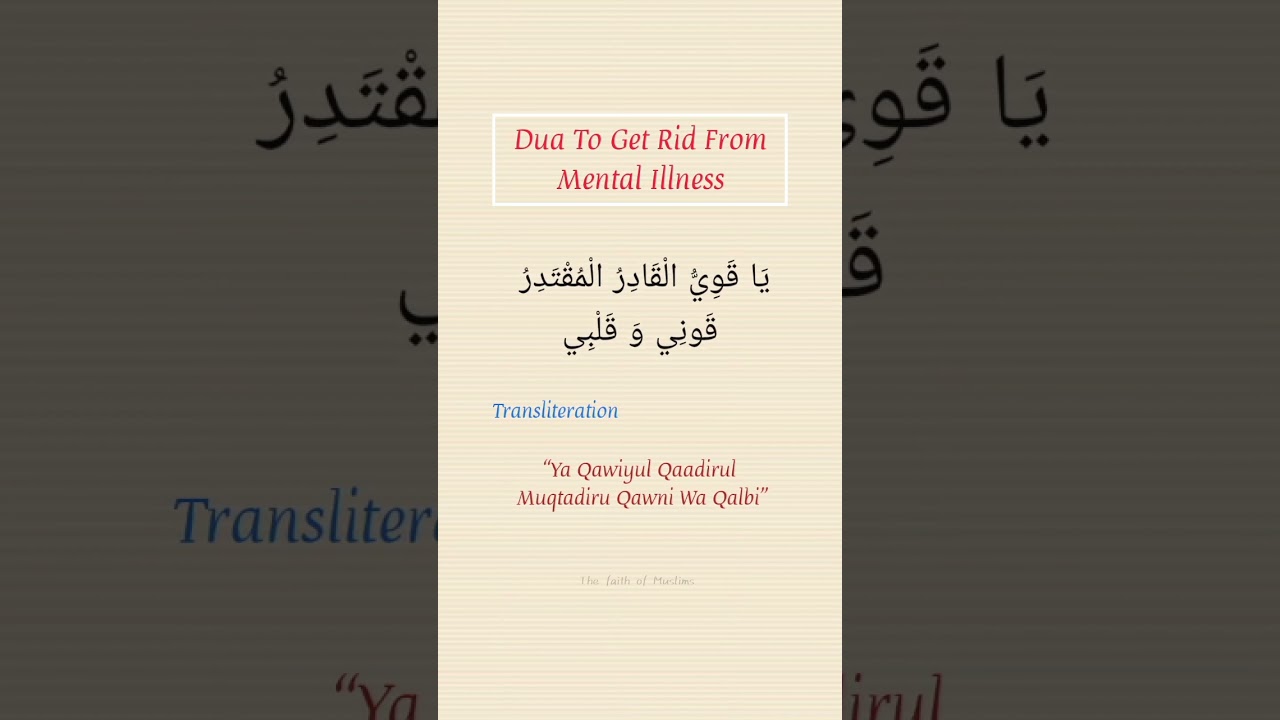 Dua To Get Rid Of Mental Health #depression #islam #shorts