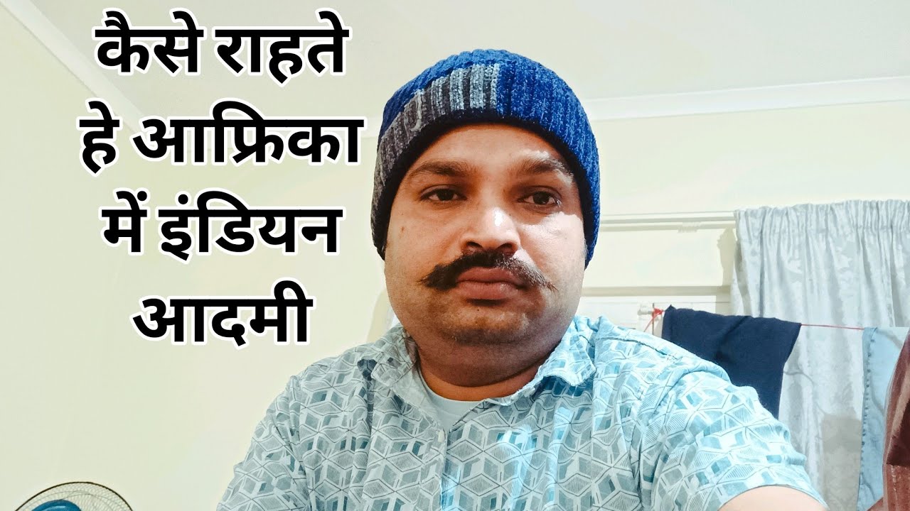 इंडियन आदमी कैसे रहते है अफ्रिका मलावी 🇲🇼में how do indian men live in malawi africa mohan vilog🇮🇳