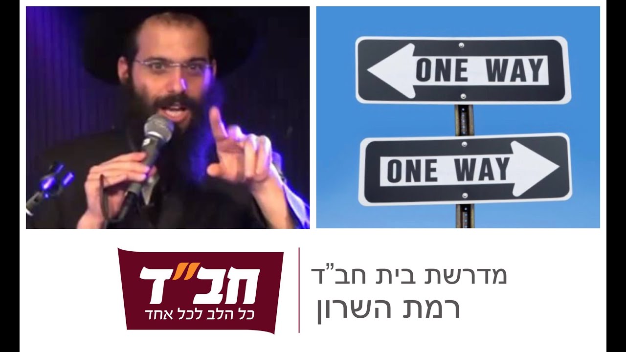 פרשת ויחי תש