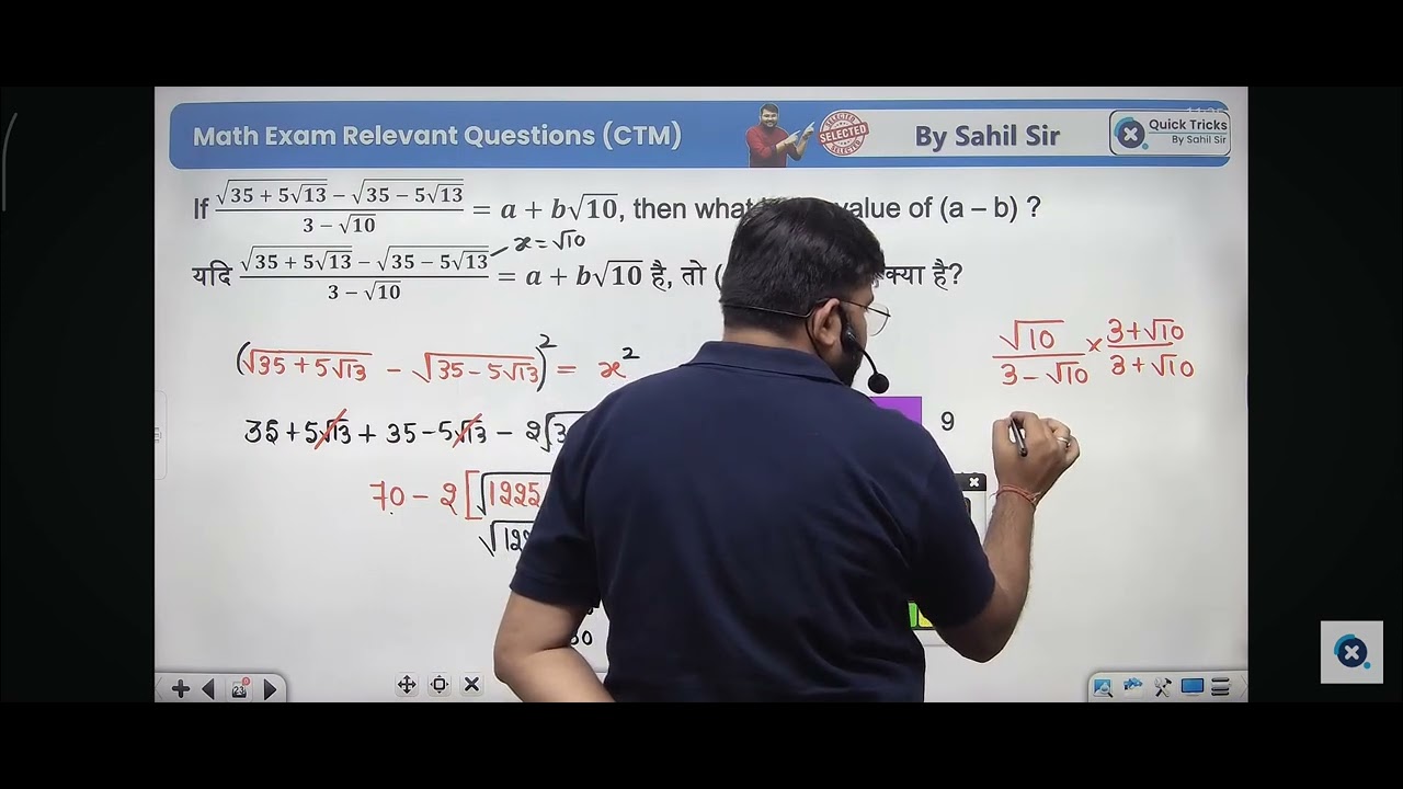 @QuickTricksBySahilSir  