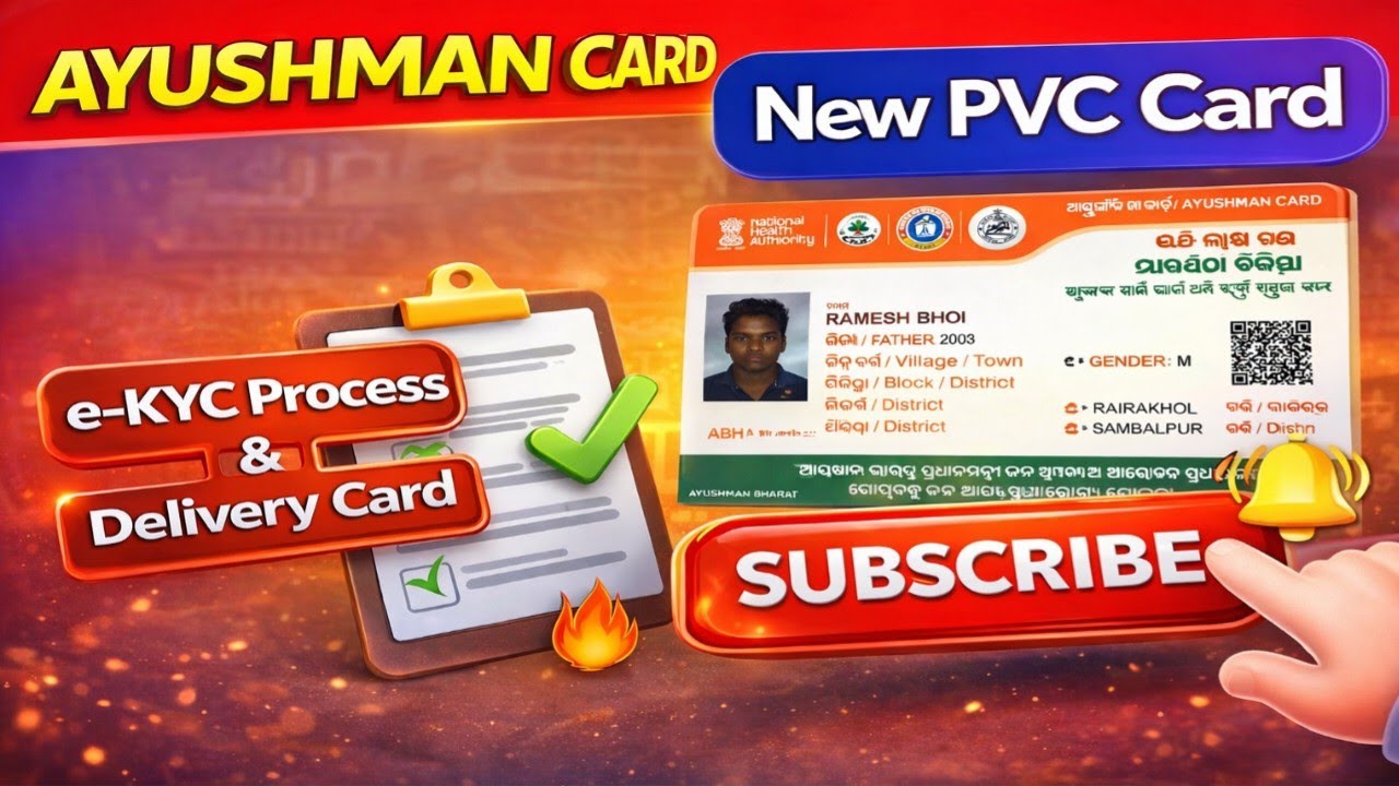 Ayushman Card Delivery Process Online | Order Physical Ayushman Card | PVC Card Order Online 2026