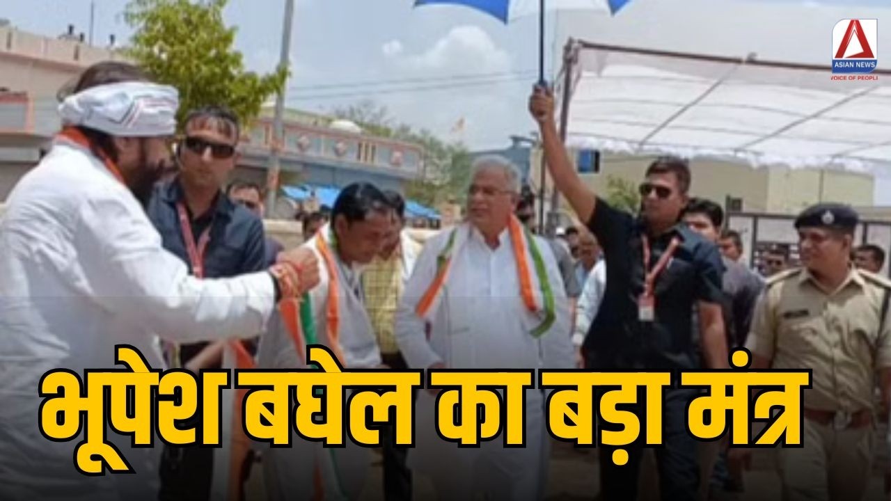 Raipur Congress Training Camp : भूपेश बघेल देंगे संगठन मजबूत करने का बड़ा मंत्र