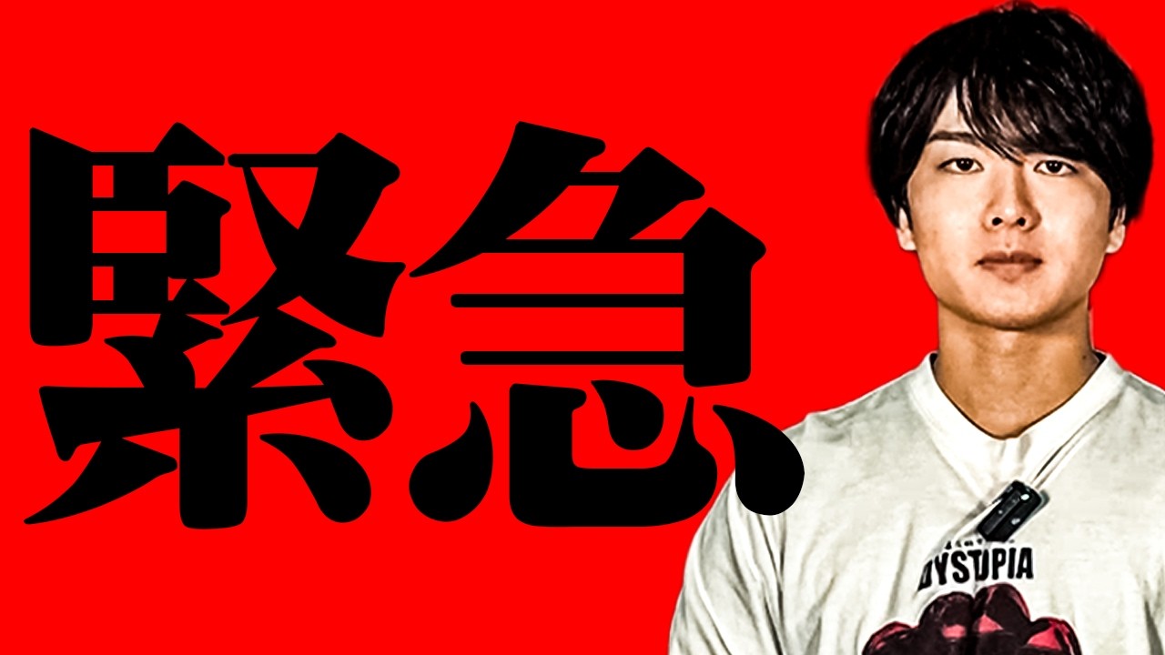 日本でヤバいことが始まりそう