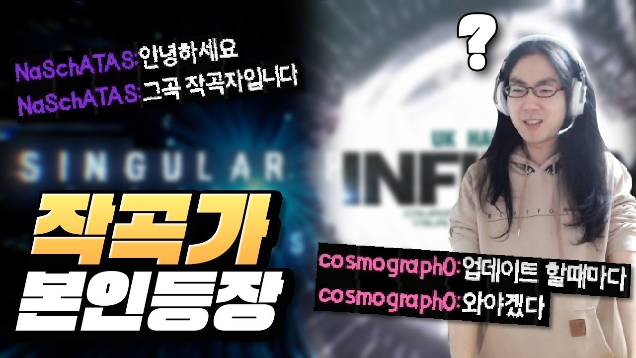 귀한곳.. 아니 누추한 곳에 귀한 분들이 [EZ2ON REBOOT : R]