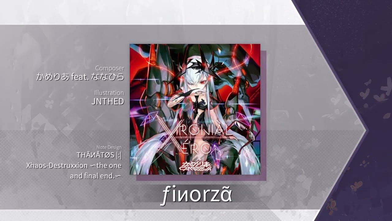 [Arcaea Fanmade] かめりあ feat. ななひら - ƒiиorzᾶ [FUTURE 12]
