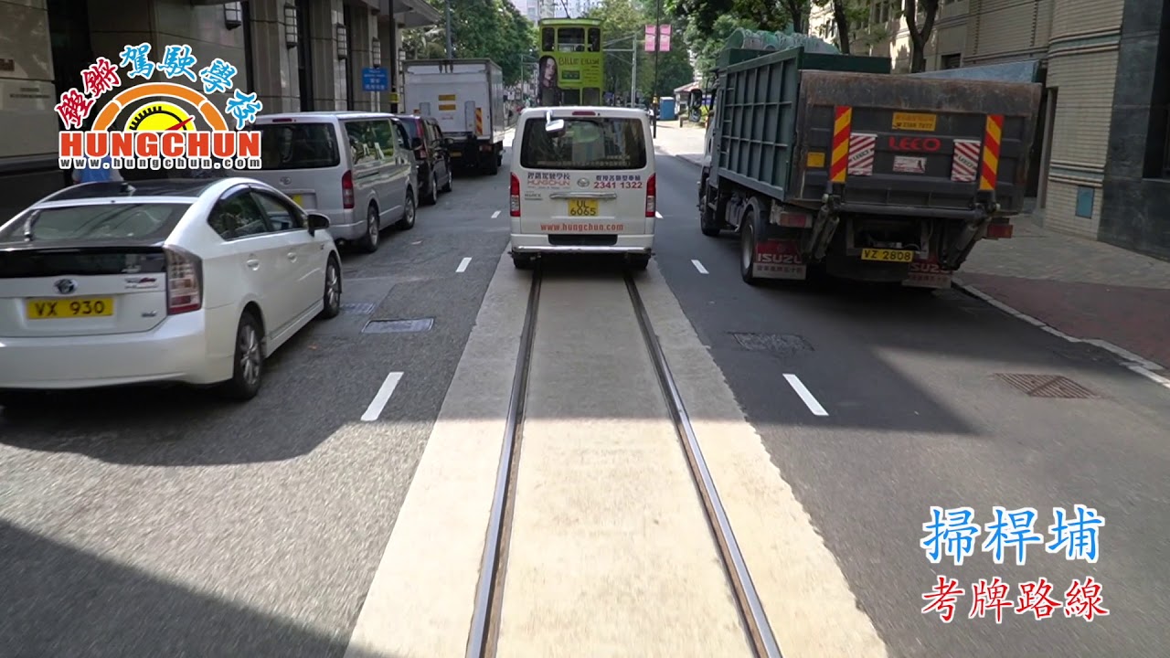 掃桿埔 路線1