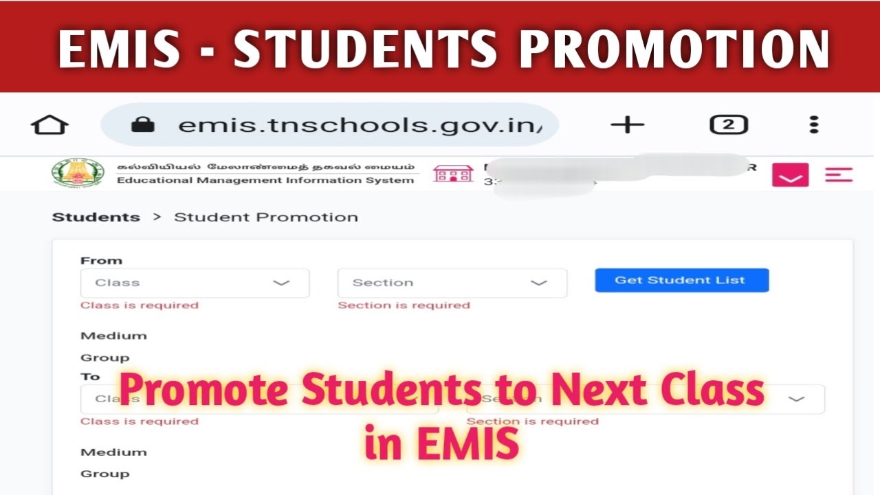 STUDENTS PROMOTION IN EMIS | HOW TO PROMOTE STUDENTS TO NEXT CLASS IN EMIS | EMIS NEW UPDATE