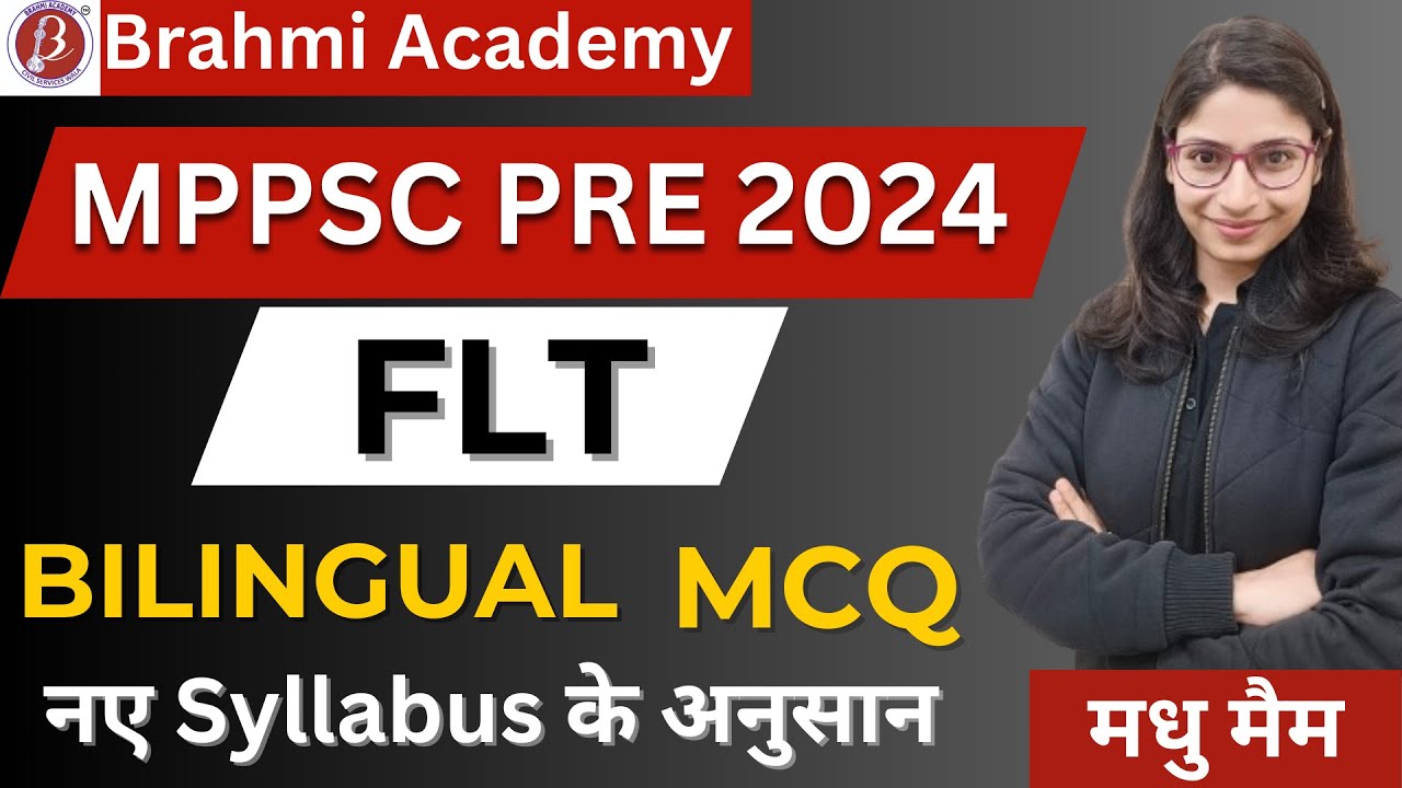 Full Length Test | नए Syllabus के अनुसार | MPPSC 2024