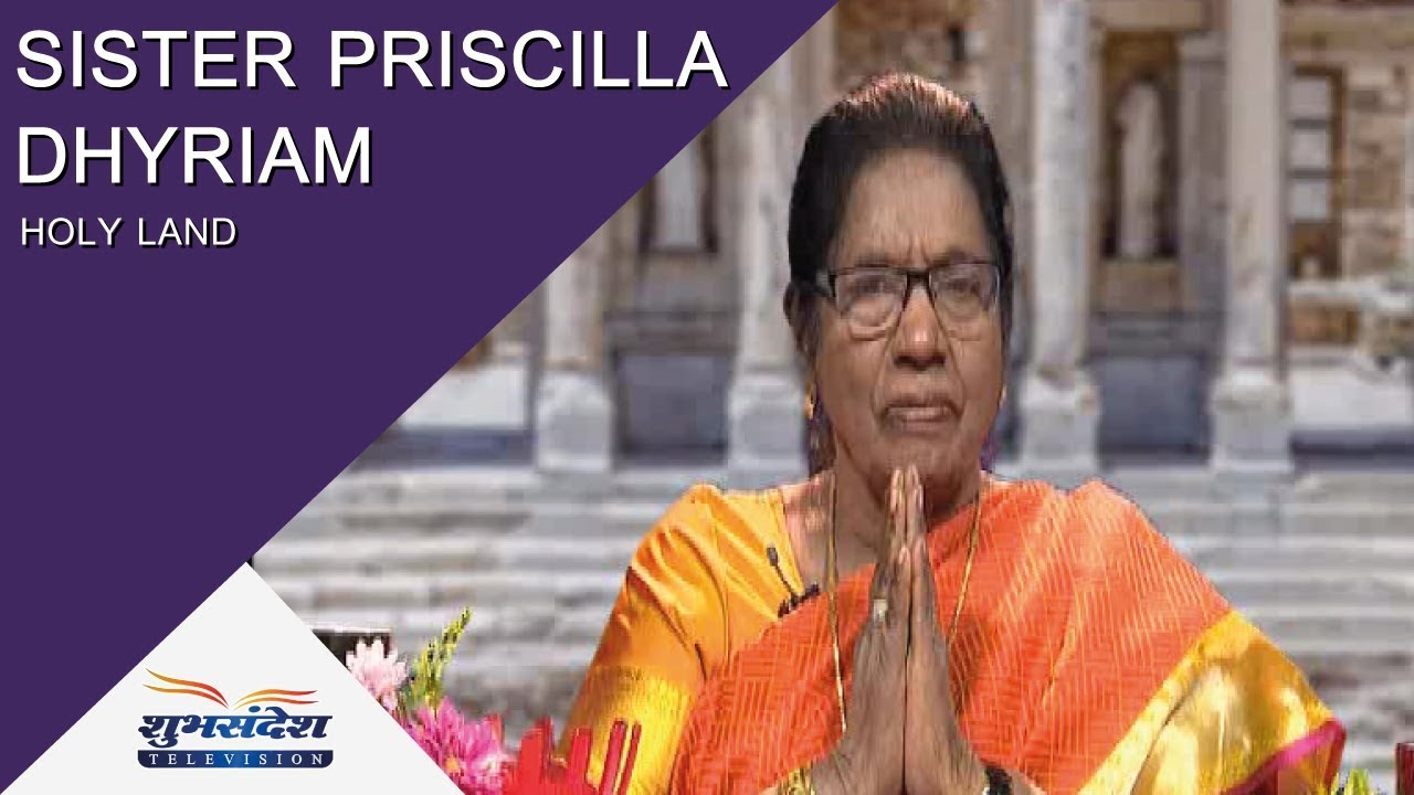 Barnabus | Sister Priscilla Dhyriam | Holy Land | Shubhsandesh TV