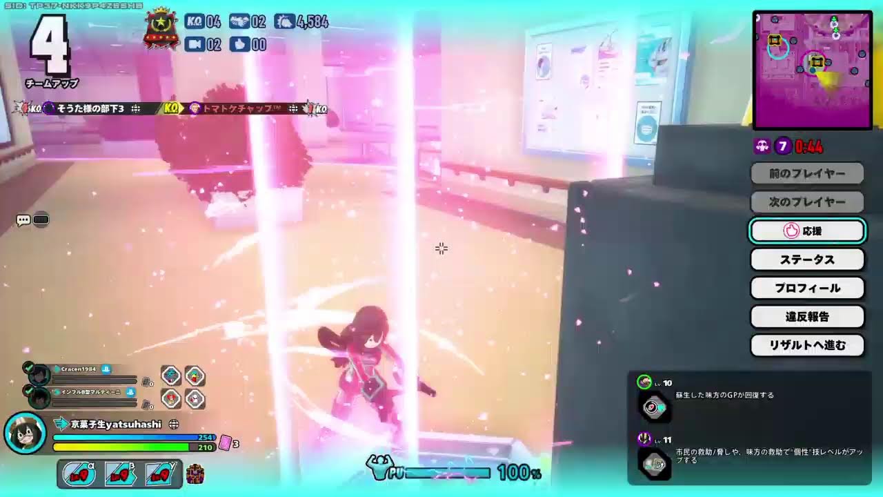 朝活