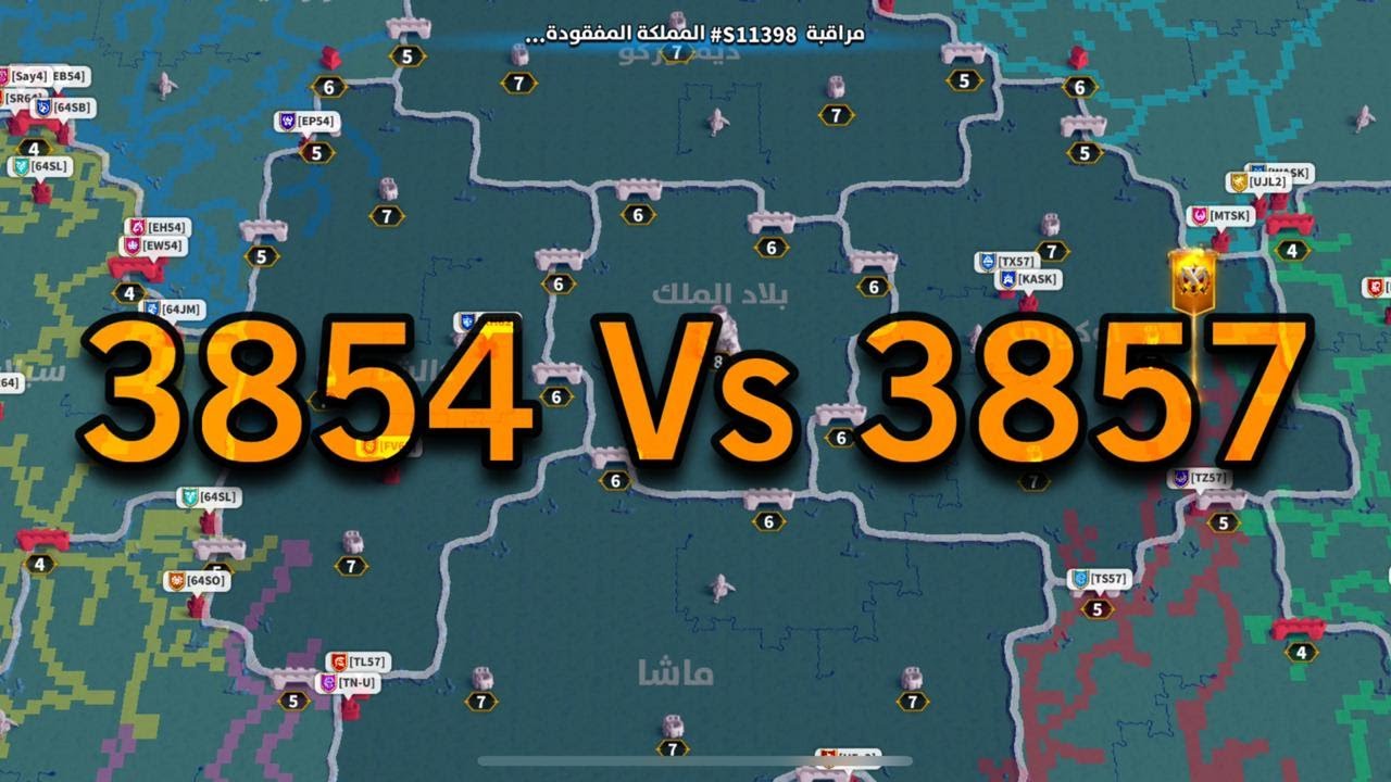 انحسمت قبل بلاد الملك ؟؟؟ | Rise of kingdoms