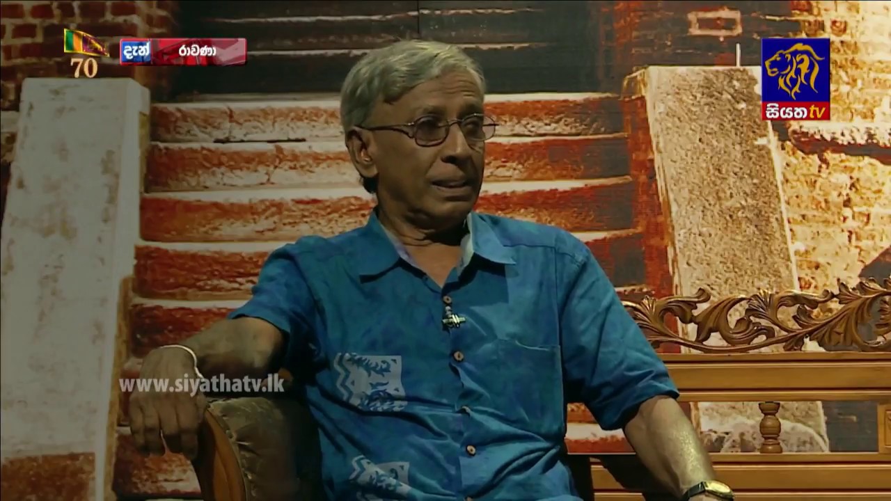 RAVANA | Episode 07 | රාවණා  | 19 - 02 - 2017 | SIYATHA TV | PART 1