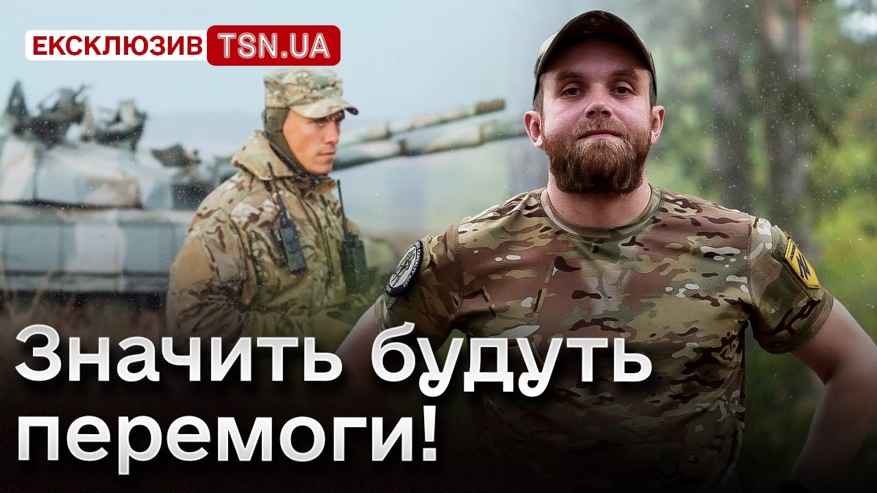 🔥 Відверта історія про 