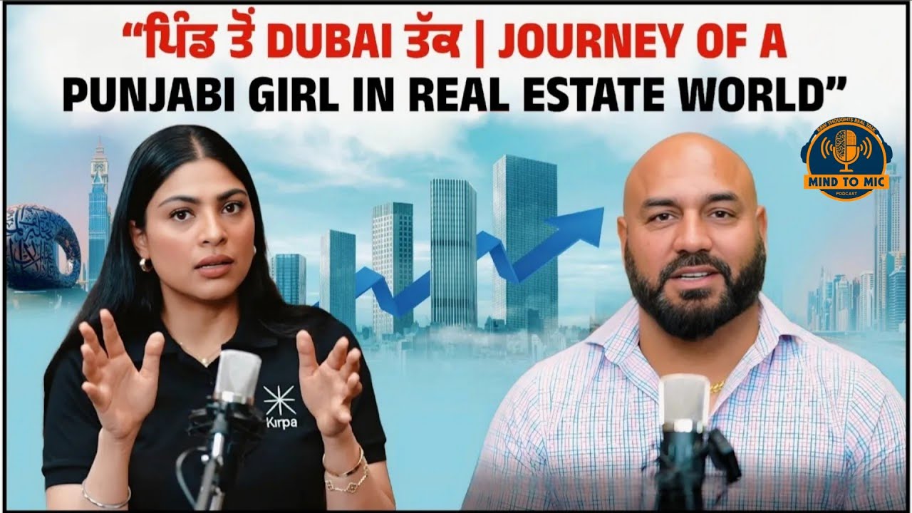 “ਪਿੰਡ ਤੋਂ Dubai ਤੱਕ | Journey of a Punjabi Girl in Real Estate World” I Manpreet Kirpa
