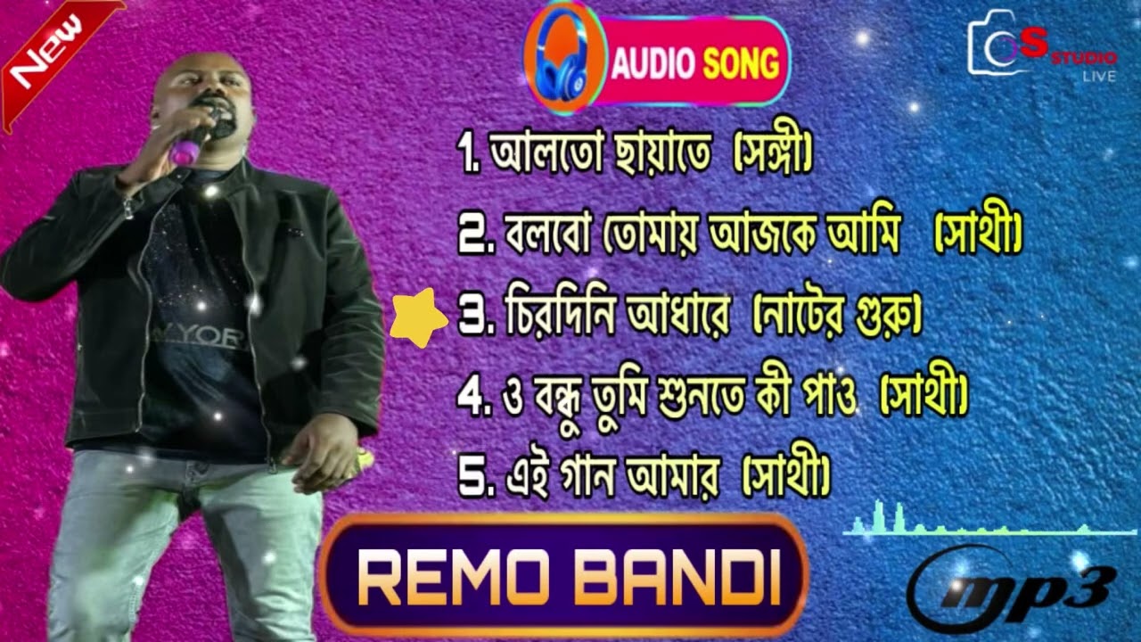 Top 5 Bengali Song || Jeet || Cover By- Remo Bandi  || Bengali Movie Song || @SStudioLive