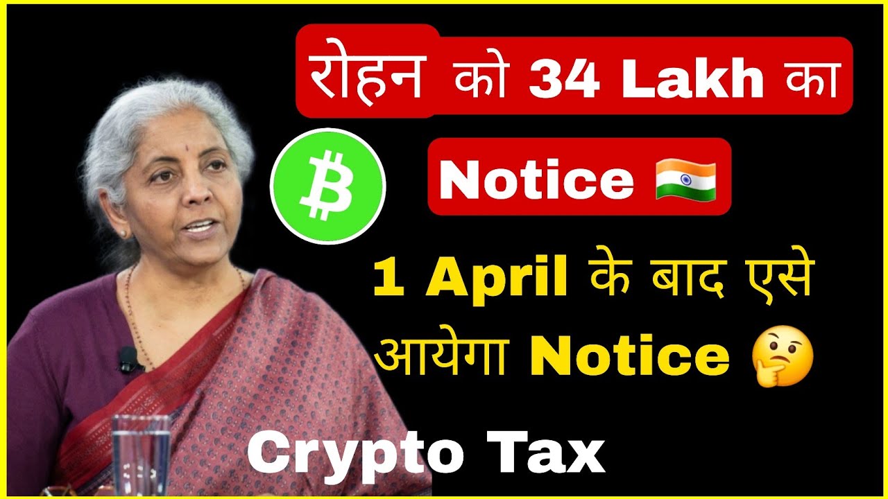 🔴रोहन को 34Lakh rs का Crypto Tax Notice मीला (80% Tax + जुर्माना) 😢🇮🇳 1 April बाद कैसे बचे ? कहानी |