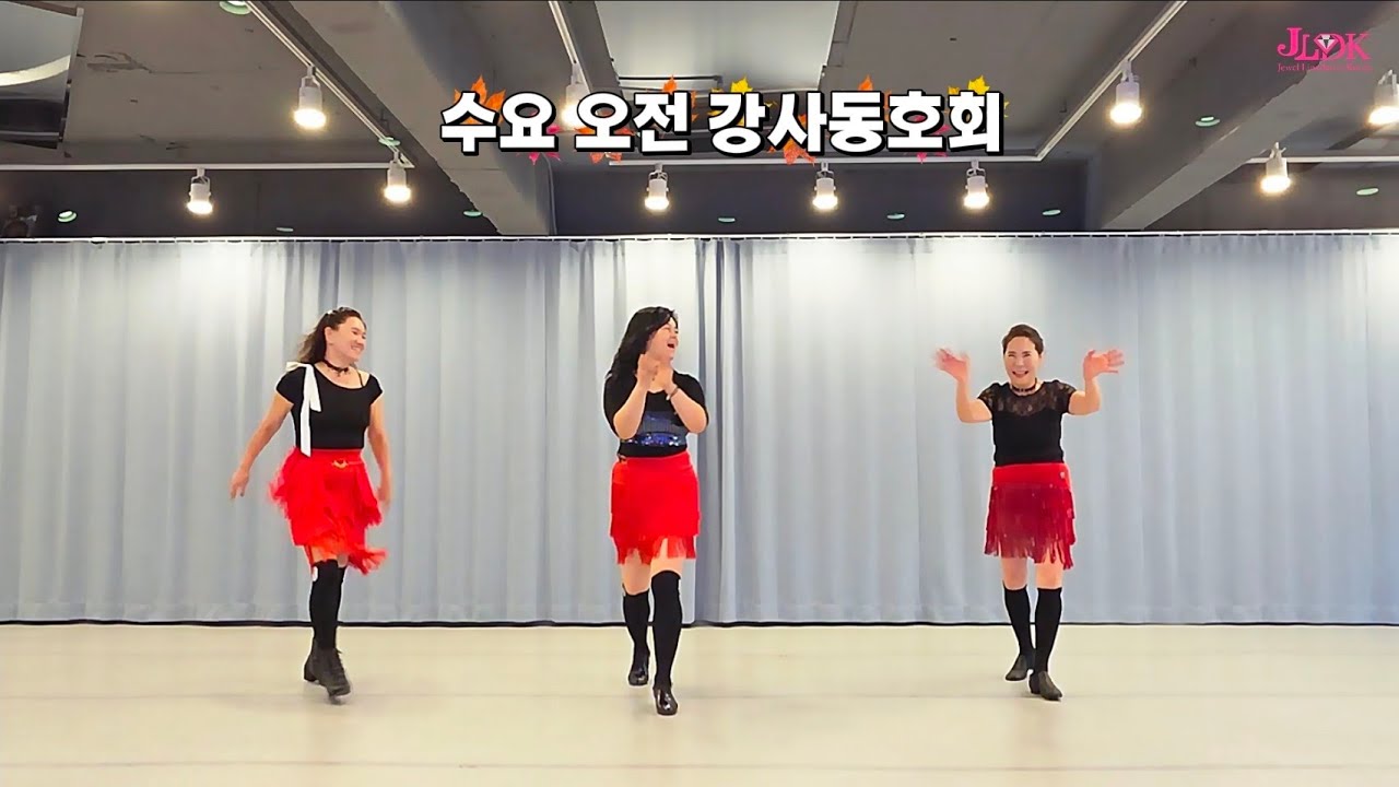 [초중급] Dance Without Regret Linedance  | Improver | 후회없는 춤 | 댄스 위드아웃 리그렛 라인댄스 | 남양주 강사동호회 많이 응원해 주세요👏