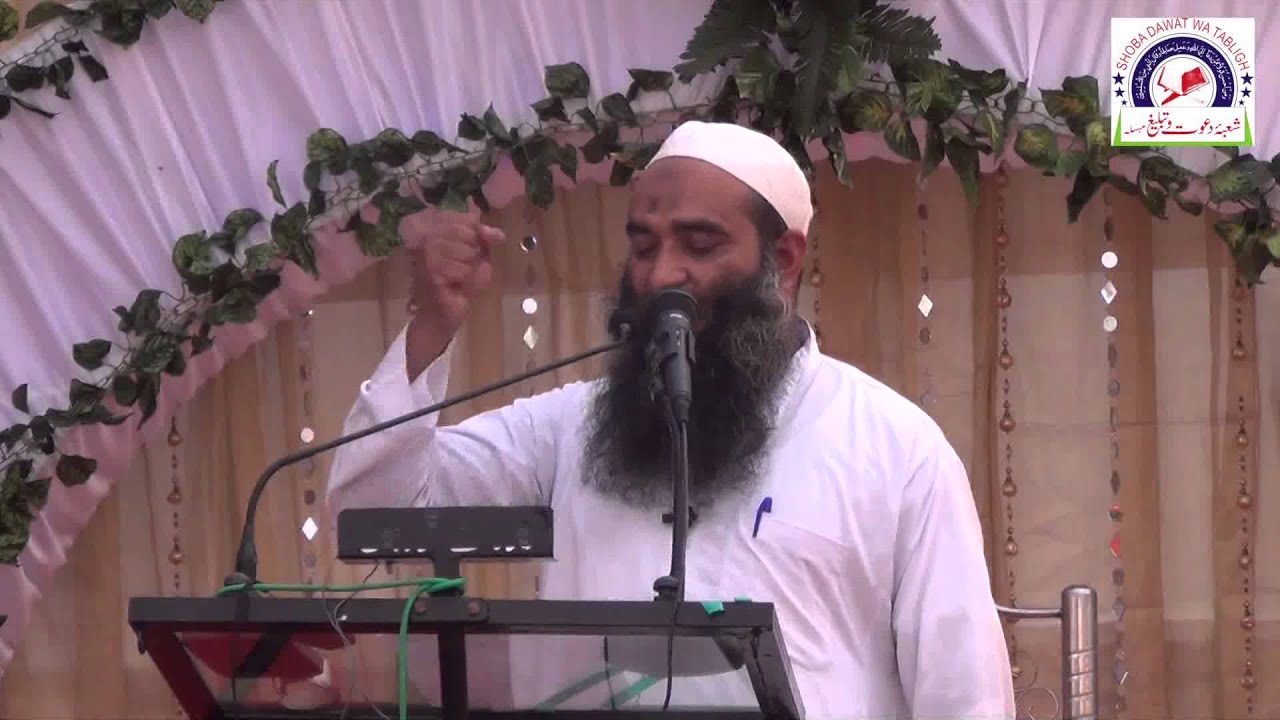 Khwateen-E-Millat Ahmiyat Aur Taqaze - Shaikh Badiuzzama Madni