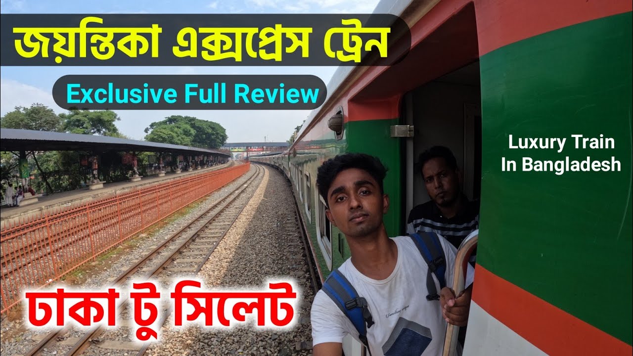 LUXURY TRAIN JAYENTIKA EXPRESS | Dhaka To Sylhet Train Journey | Exclusive Full Review | Train in Bd