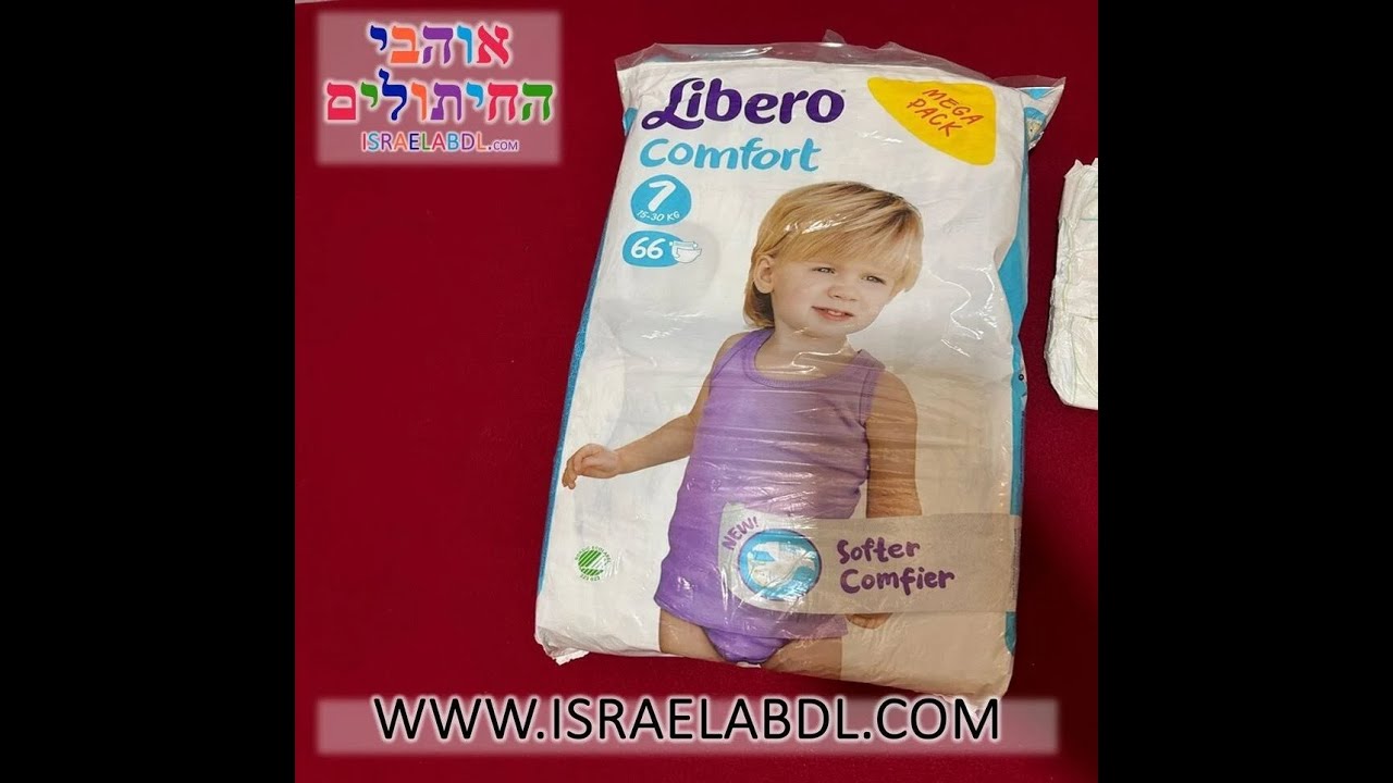 unboxing Opening a package of Libero Comfort Mega Pack 2013- the diaper lovers