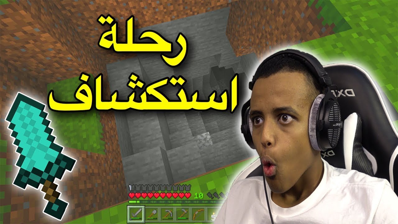 البحث عن دايموند🔷|minecraft