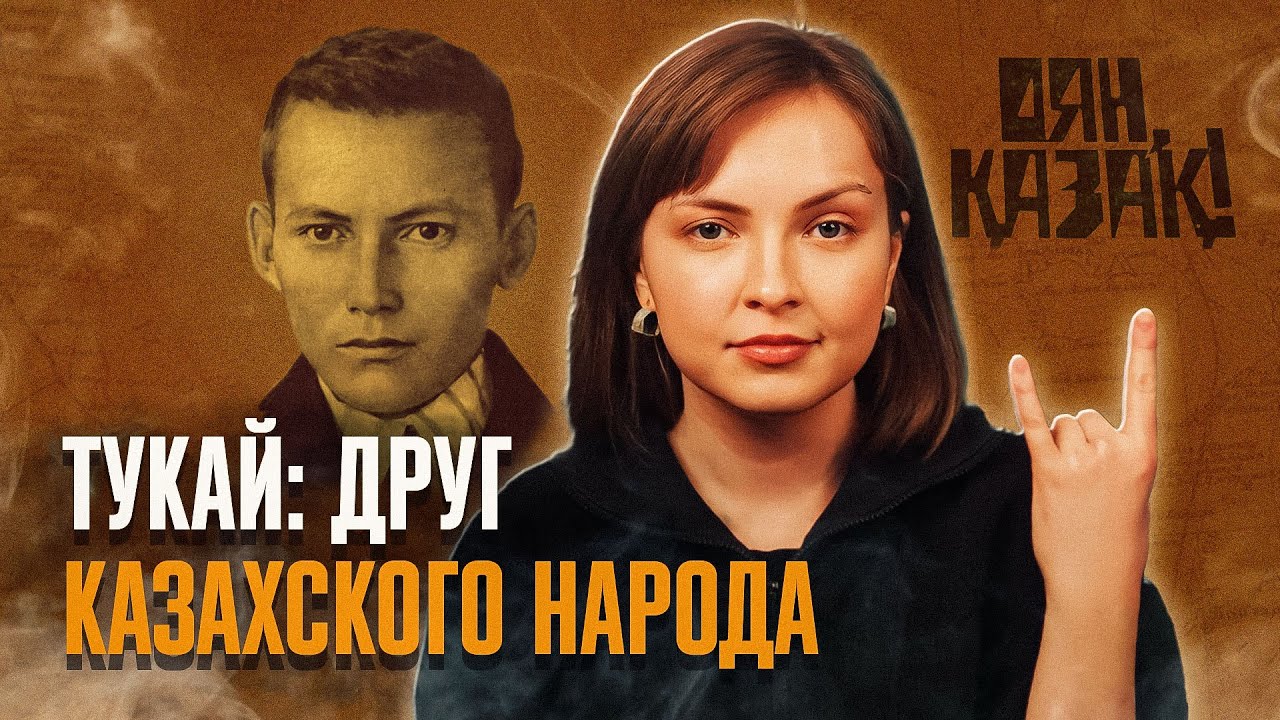 ОН УМЕР В 26, НО ВЕЛИКИМ: Габдулла Тукай