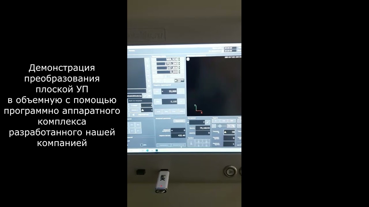 Обработка радиусных фасадов с нанесением текста