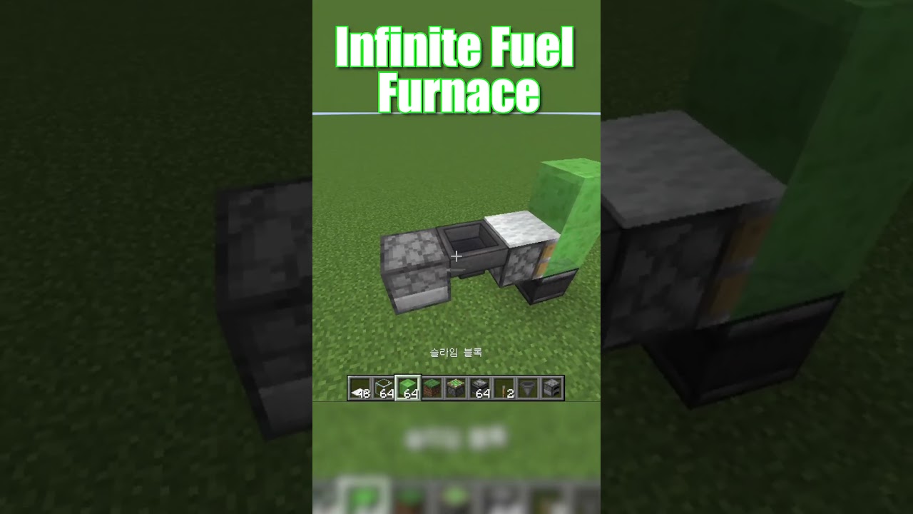 Infinite fuel furnace  #minecraft #shorts
