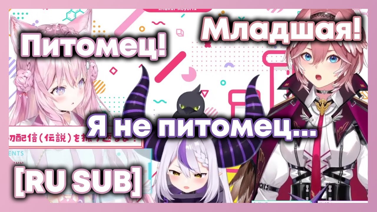 Лаплас мило дуется из-за того, что её называют питомцем [Hololive RU SUB]