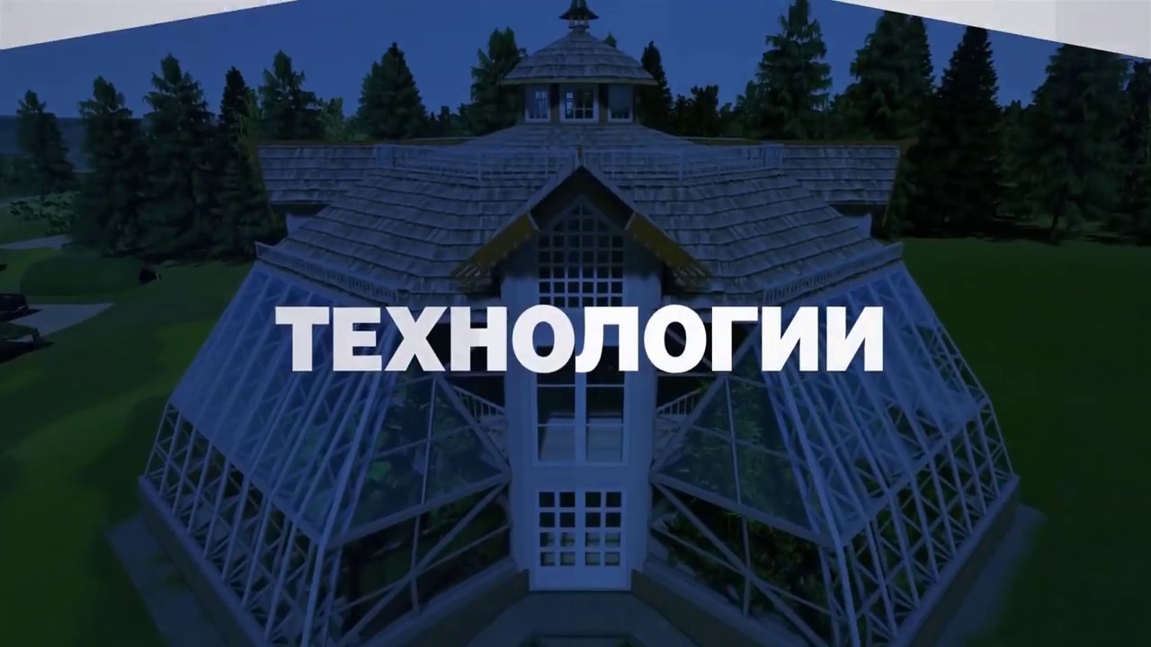 КДВ Эко  КДВ 4 100  Акция  Автономный Эко дом, который кормит  Презентация #Титов24