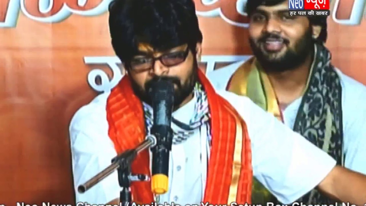 O maiya tero chir jive laal kanhaiya !,  By brij rasik pt. Shri vinod sharma ji