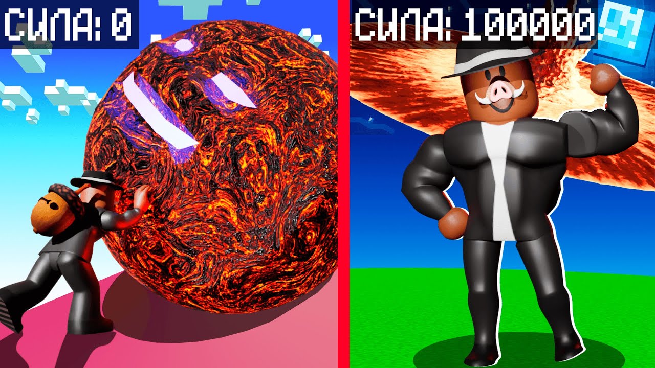 😱 ПРОКАЧАЛ СИЛУ НА 9.999.999 УРОВЕНЬ В РОБЛОКС! + Фиксплей!