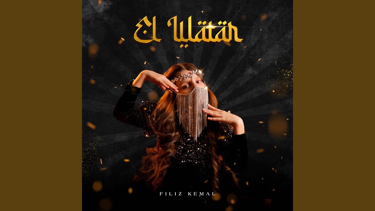 El Watar