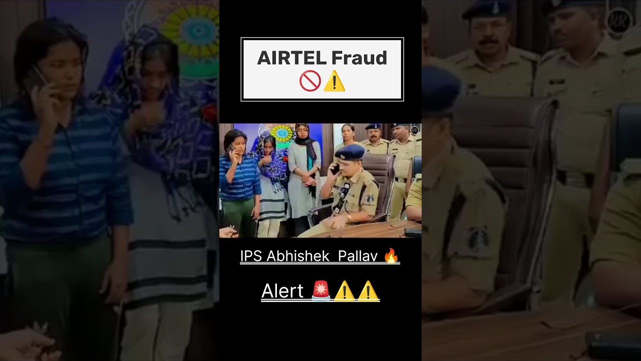AIRTEL Fraud 🚫 ALERT ⚠️