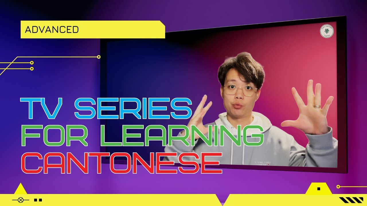 [Advanced] Want to Learn Cantonese while Watching TV? Watch This Video! || Comprehensible Cantonese