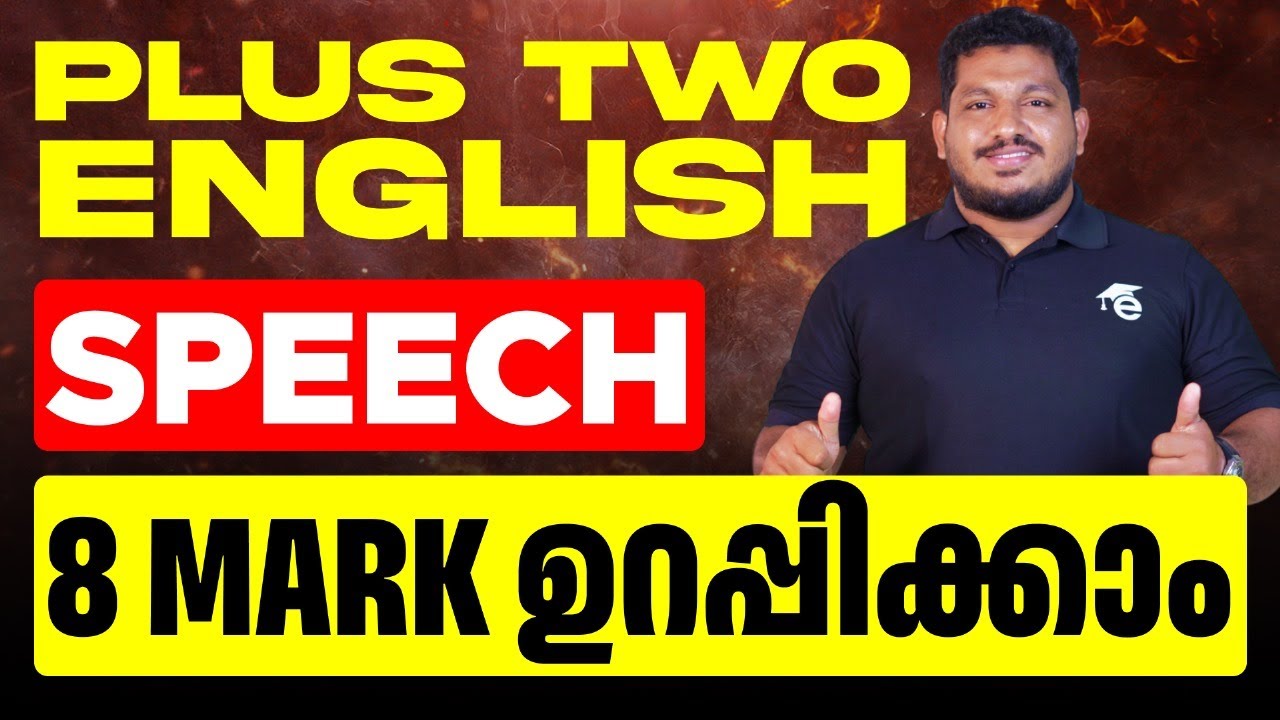 Plus Two English Speech Format Malayalam | How to Write Speech | Eduport