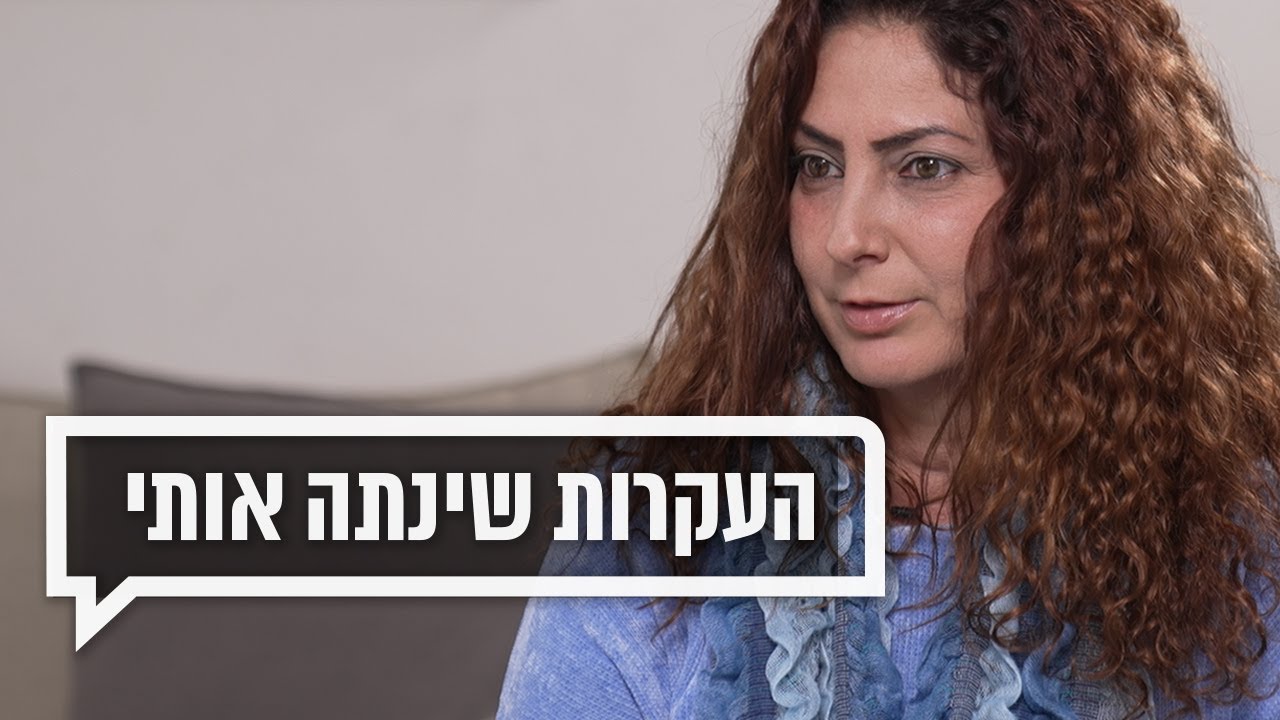 אני לא יכולה להיכנס להריון | כאן מקשיבים