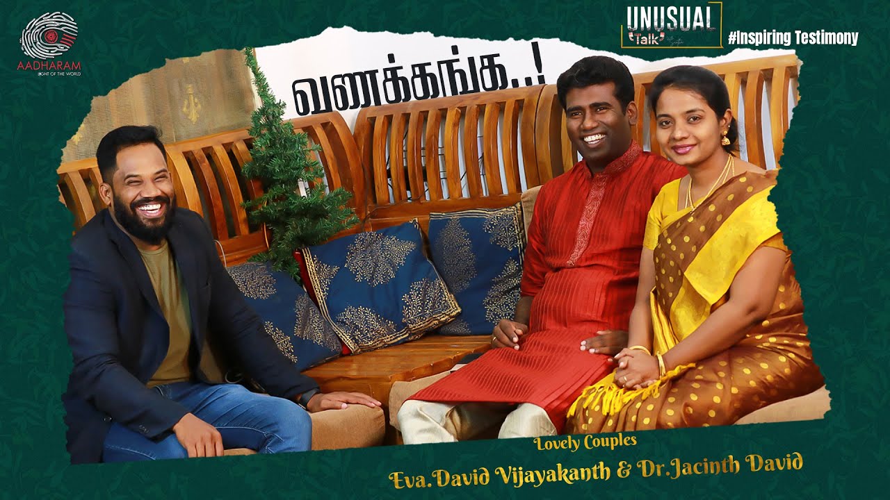 ஏன் 