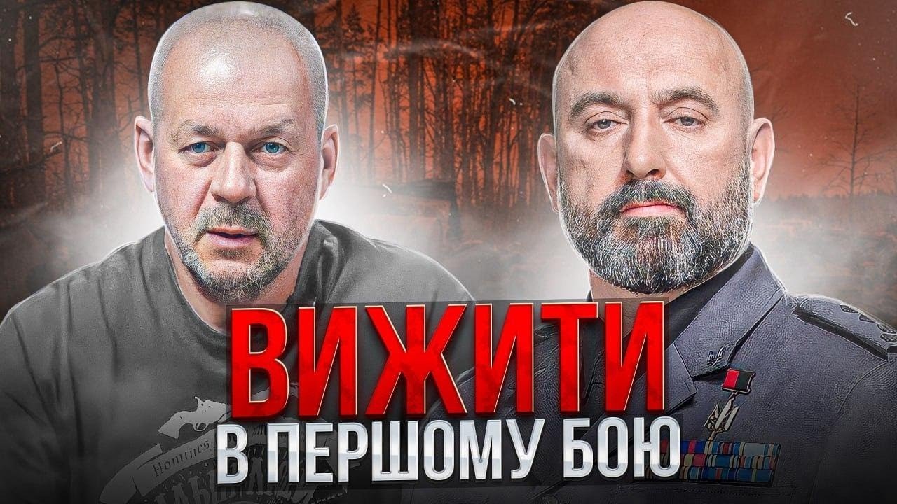 Генерал КРИВОНОС: воїнів треба вирощувати