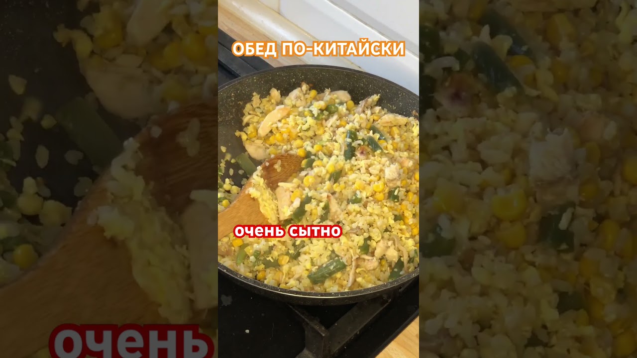 Chinese Lunch. Balance. #recipe #lunch #chineselunch #cooking #delicious #food #homecooking