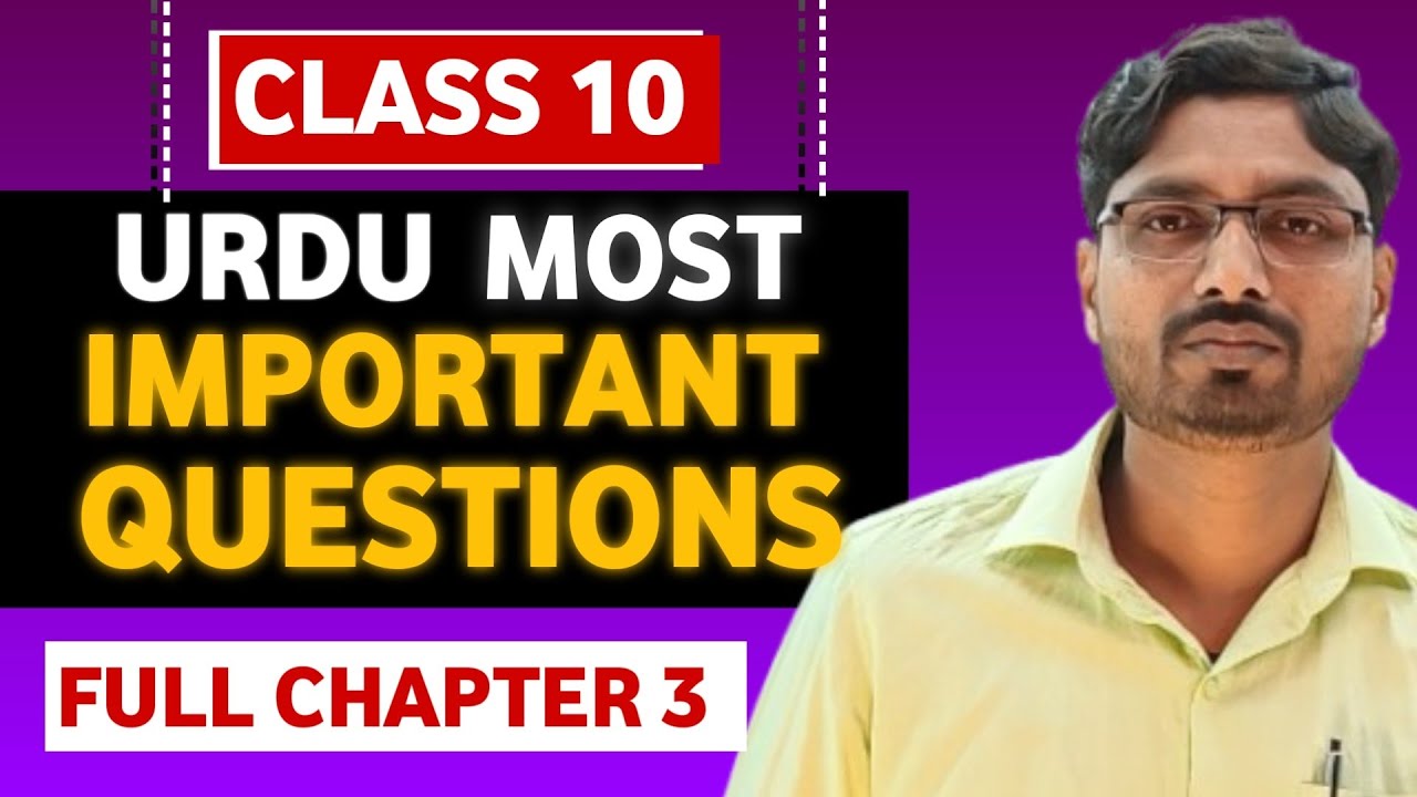 Urdu tarbiyat 10th Urdu Chapter 3 FARAR ll Class 10th Bihar Board Urdu FARAR l SYED MOHAMMADMOHSIN