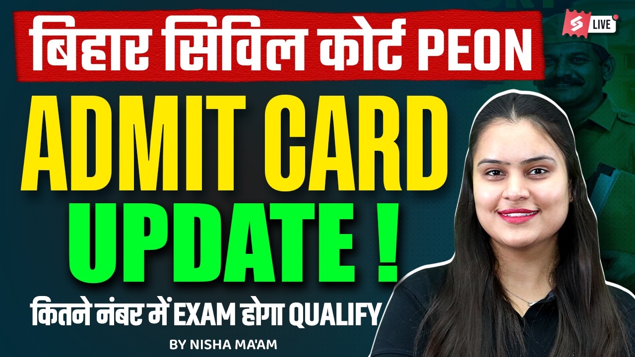Bihar Civil Court Peon Admit Card 2026 | Bihar Civil Court Peon Safe Score | Bihar Testbook