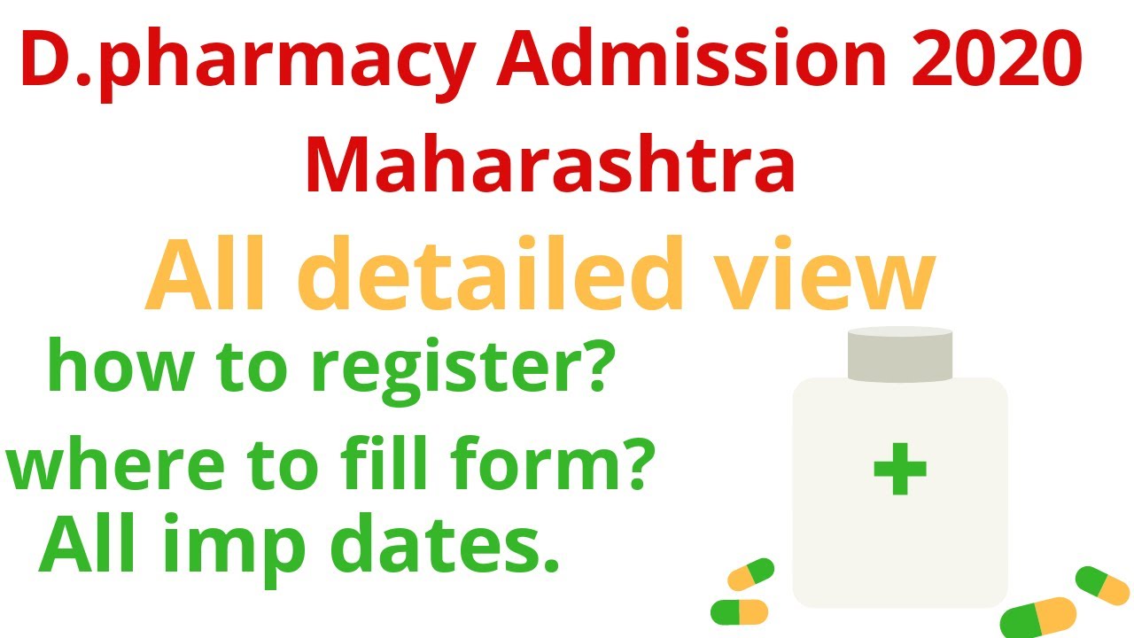 D pharmacy Admission process Maharashtra 2020 | pharmacy admission 2020 | full information |pharmacy
