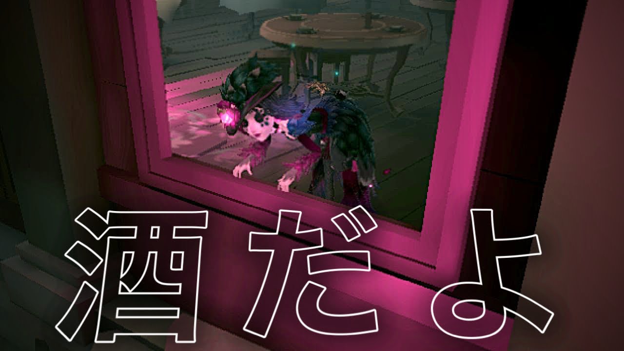【第五人格】フライホイールはじめました。